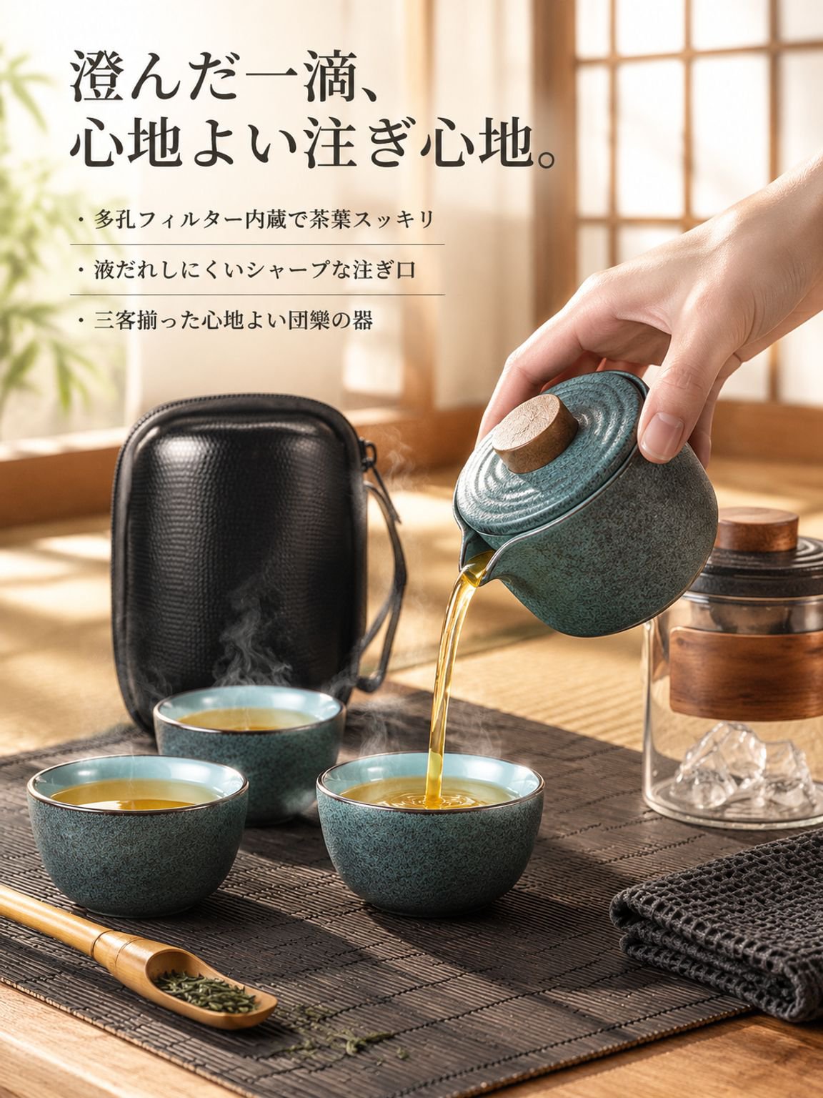 陶器製ティーポットとカップ3個の携帯用ティーセット