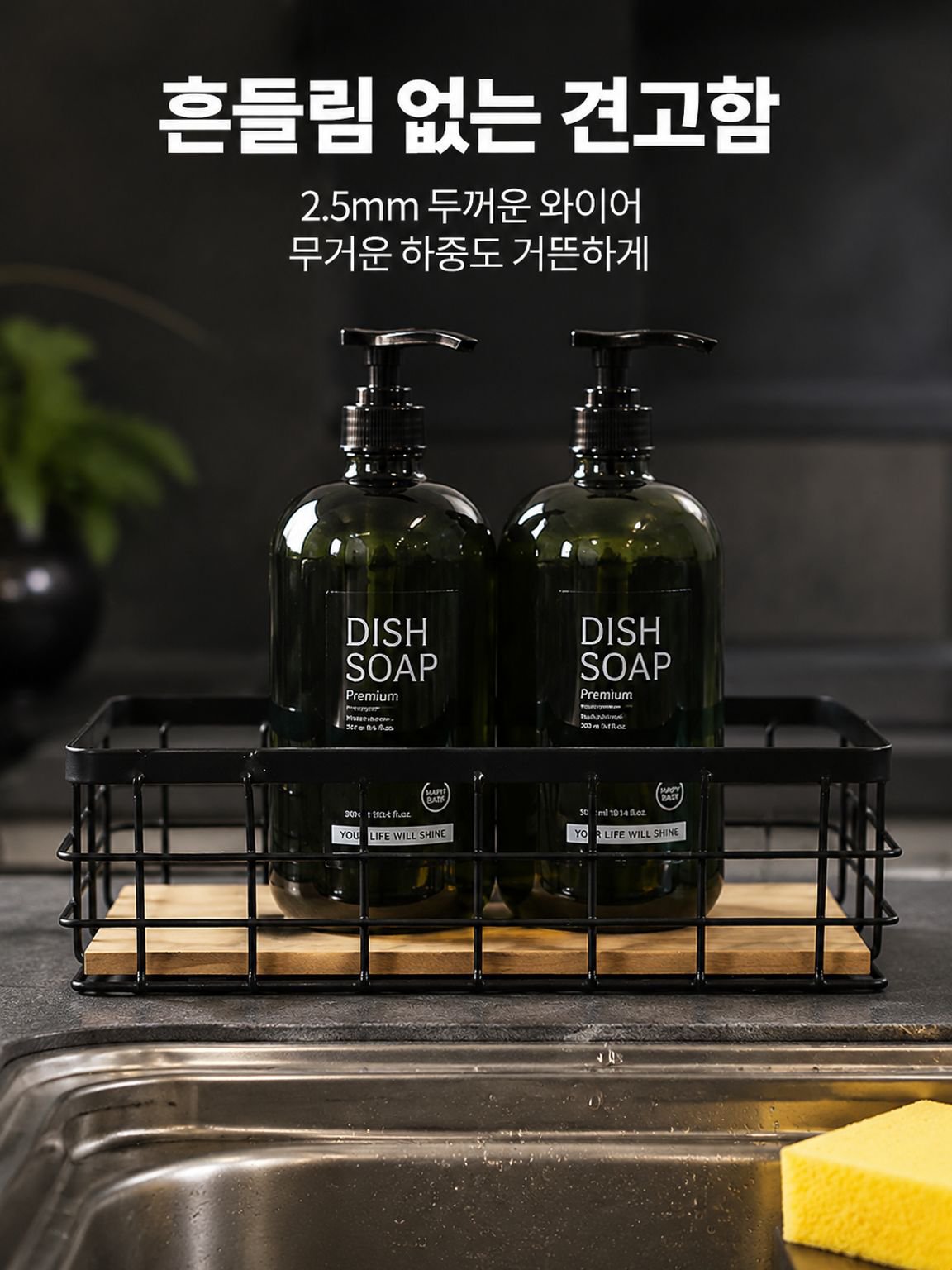 철제 수납 바구니
