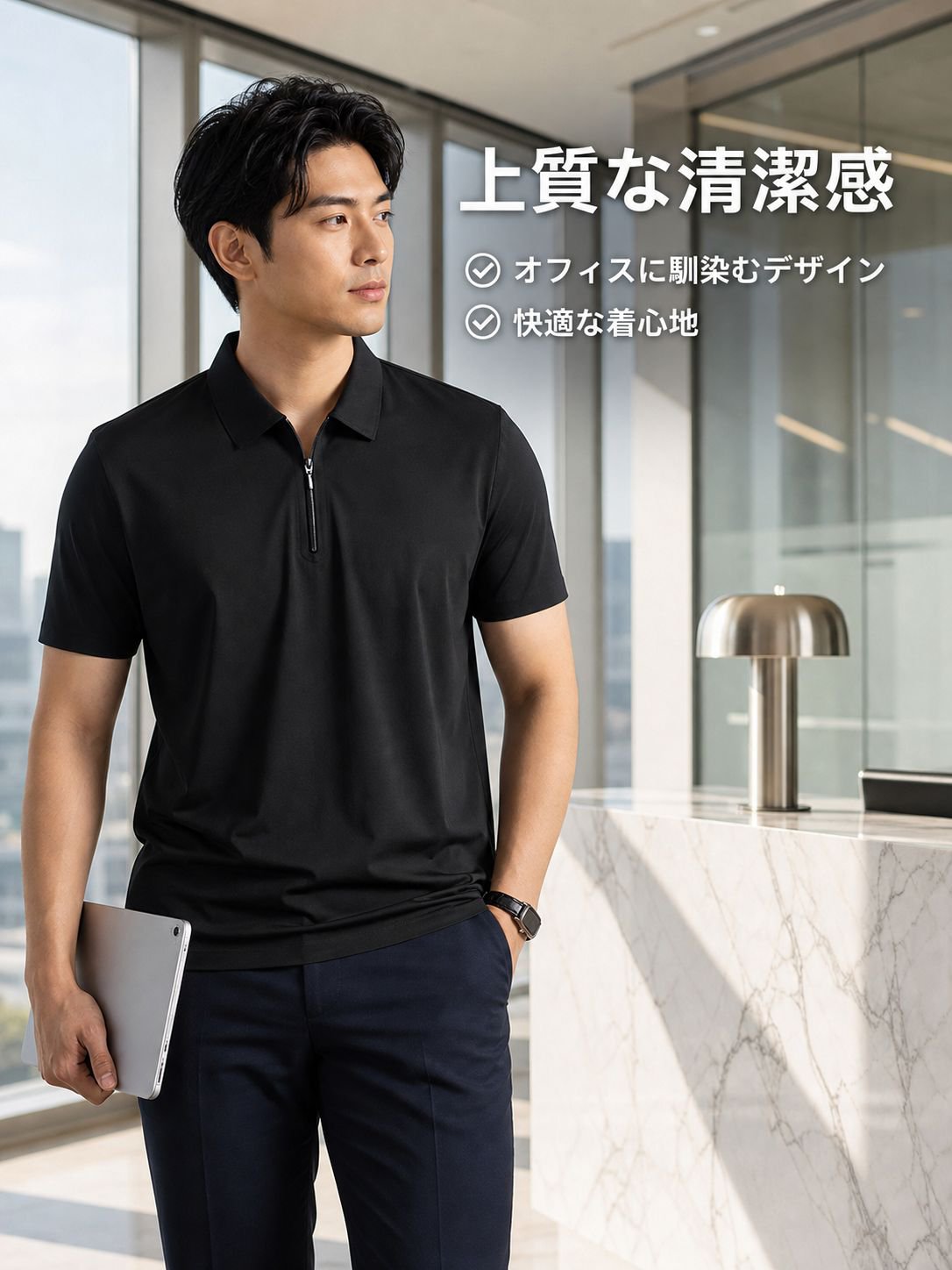 メンズビジネス夏用速乾抗菌ポロシャツ 防水・防晒 半袖Tシャツ