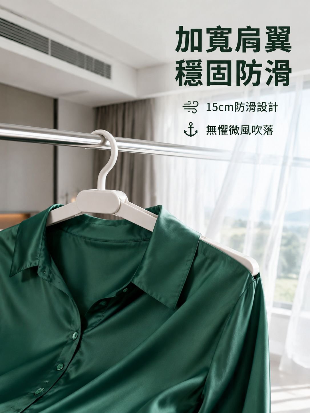 摺疊衣架 旅行專用