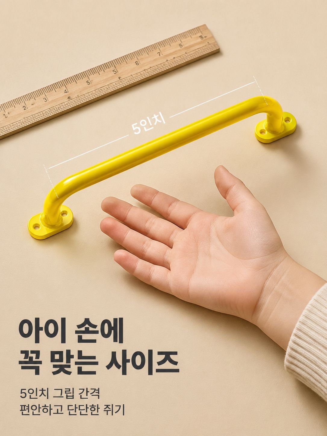 야외 놀이터에 설치된 핸들 모습