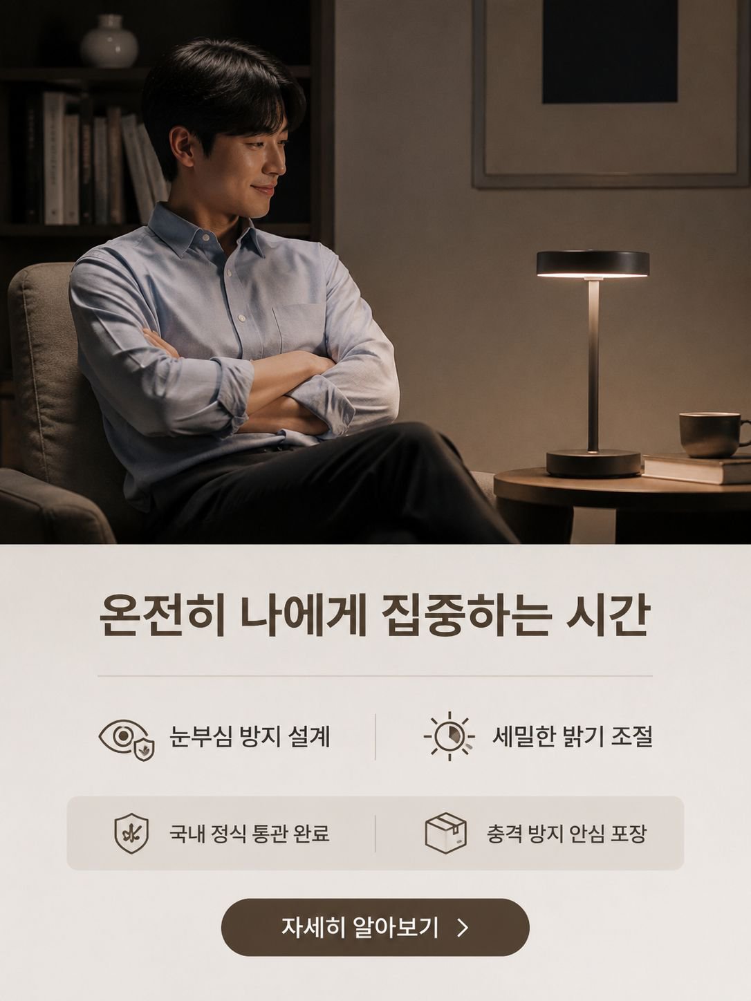 온라인 쇼핑몰