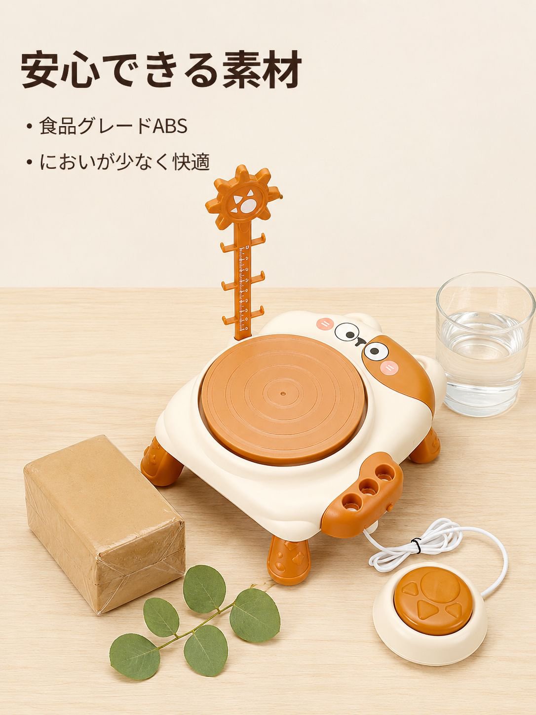 子供用陶芸道具セット