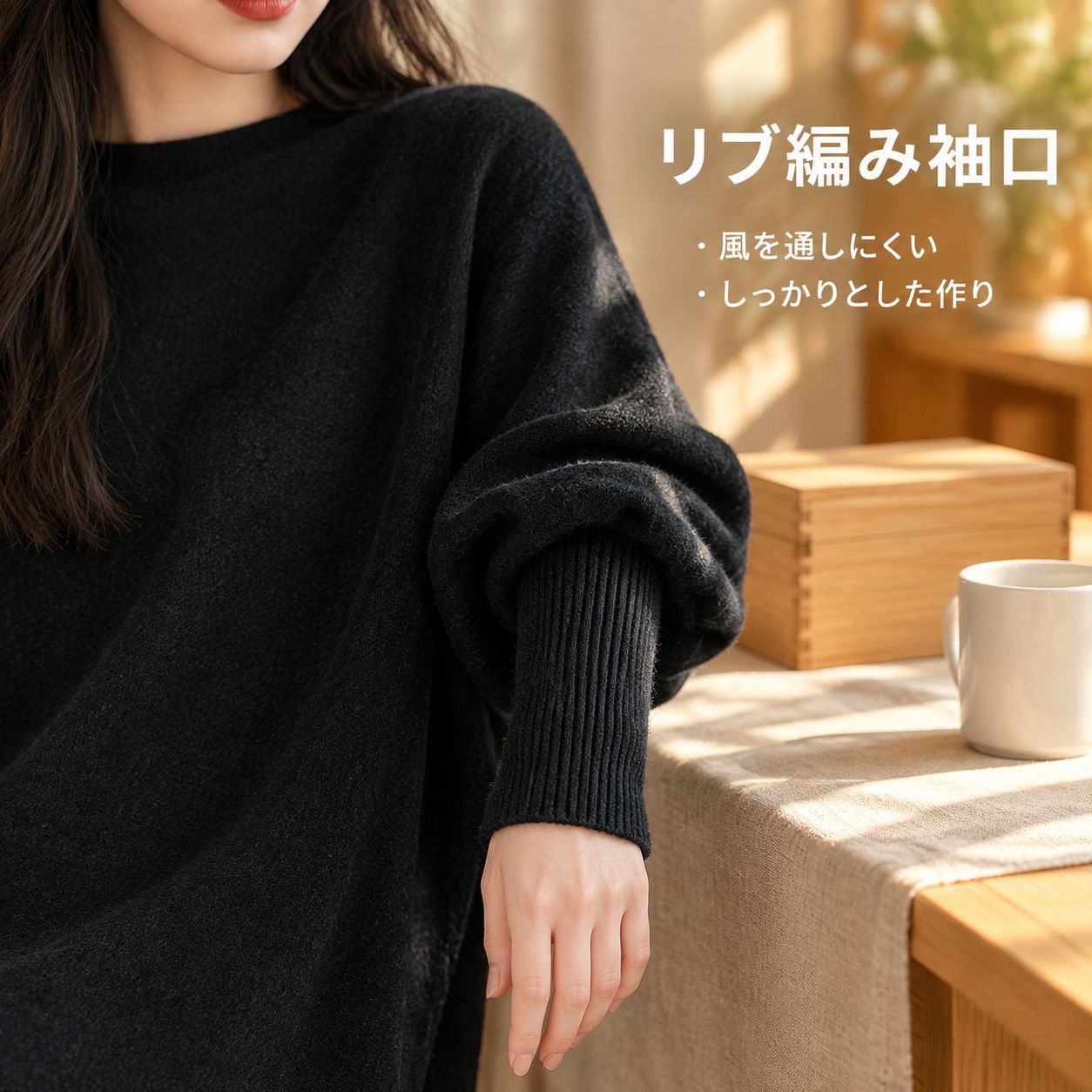 女性用軽量ロング・アシンメトリー・バットウィングスリーブ・セーター