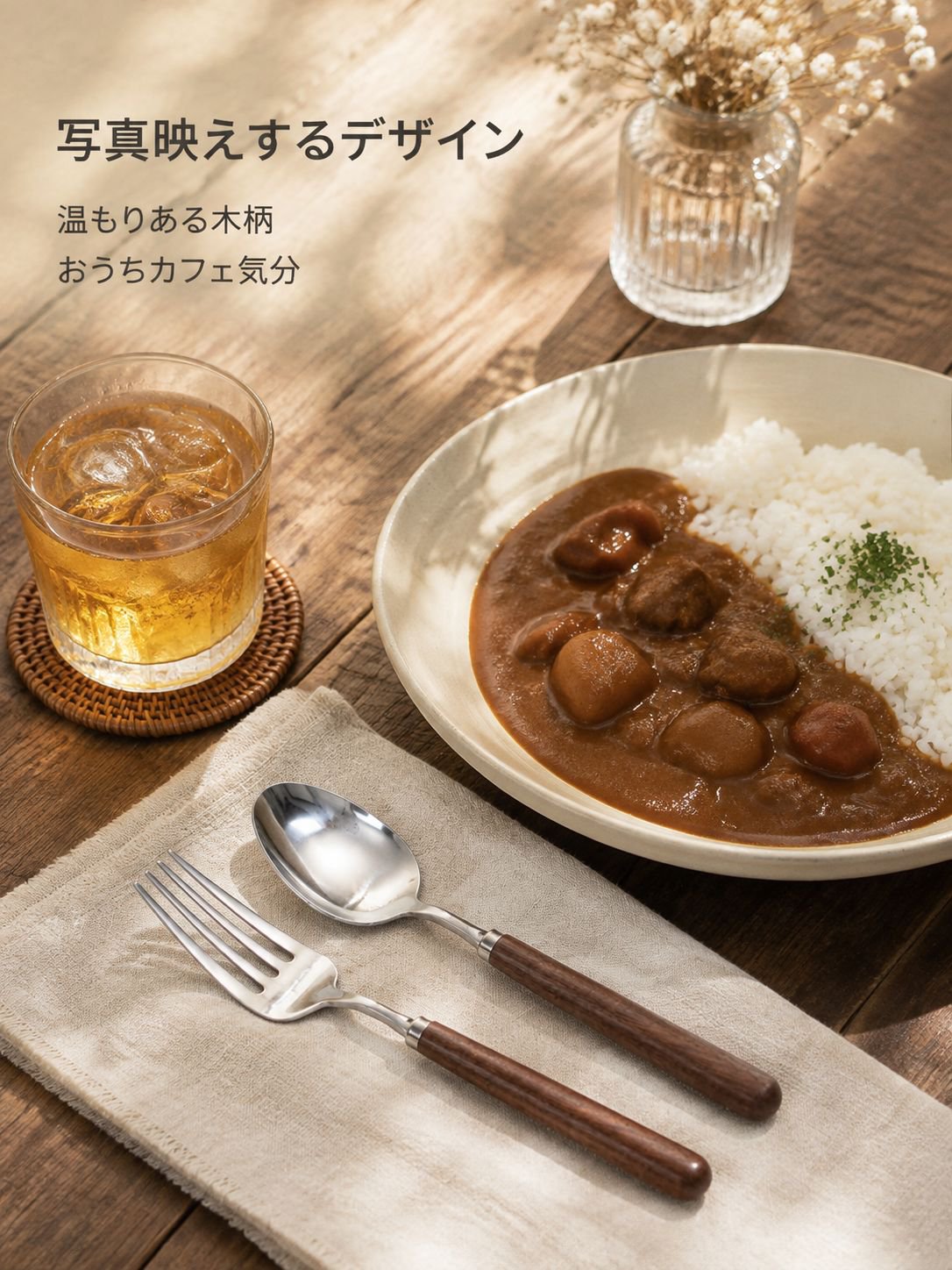 ステンレス製のスプーン