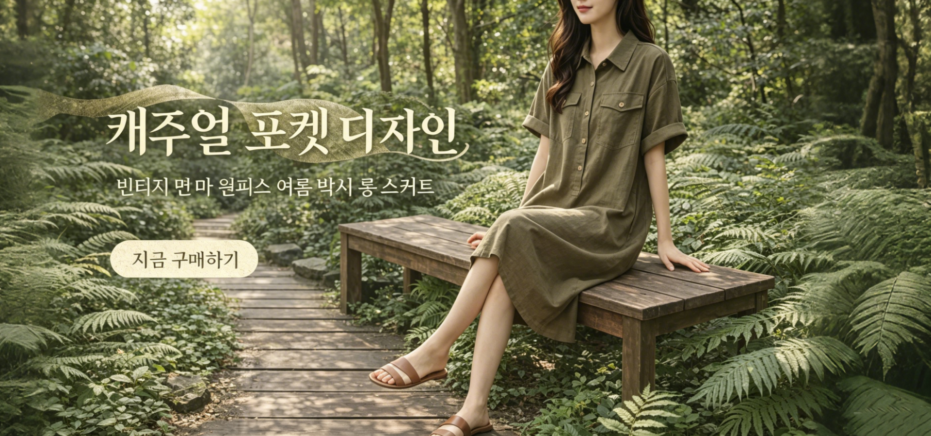 한국 쇼핑몰