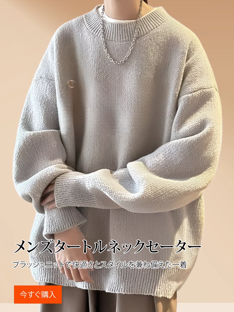 オンラインストア