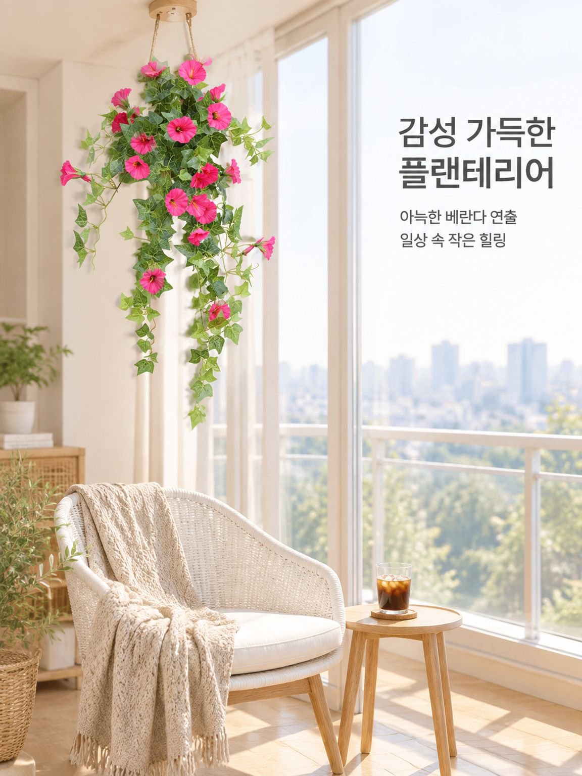 실내외 겸용 인공 페튜니아 행잉 플랜트