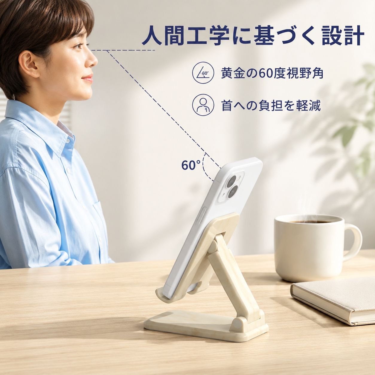 多機能折りたたみ式携帯・タブレットスタンド