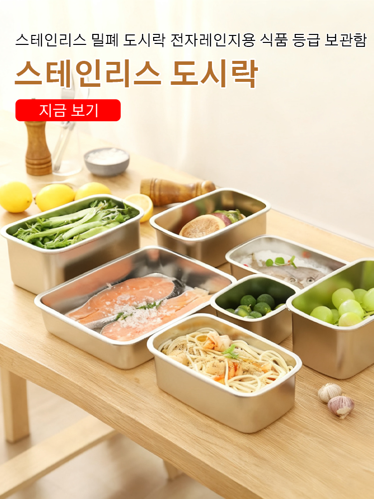 한국 쇼핑몰