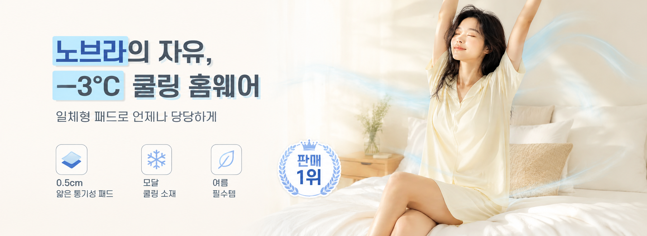 minjooia