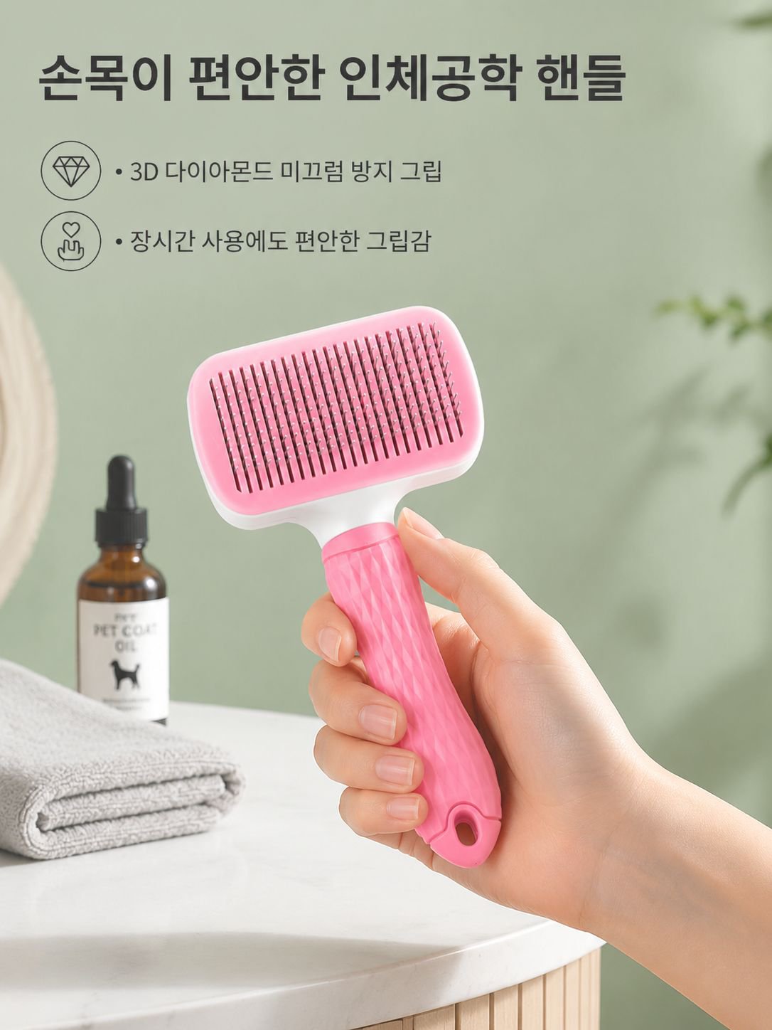 반려동물 털 청소용 브러시