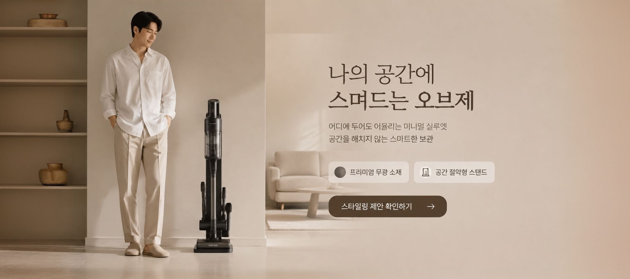 온라인 쇼핑몰