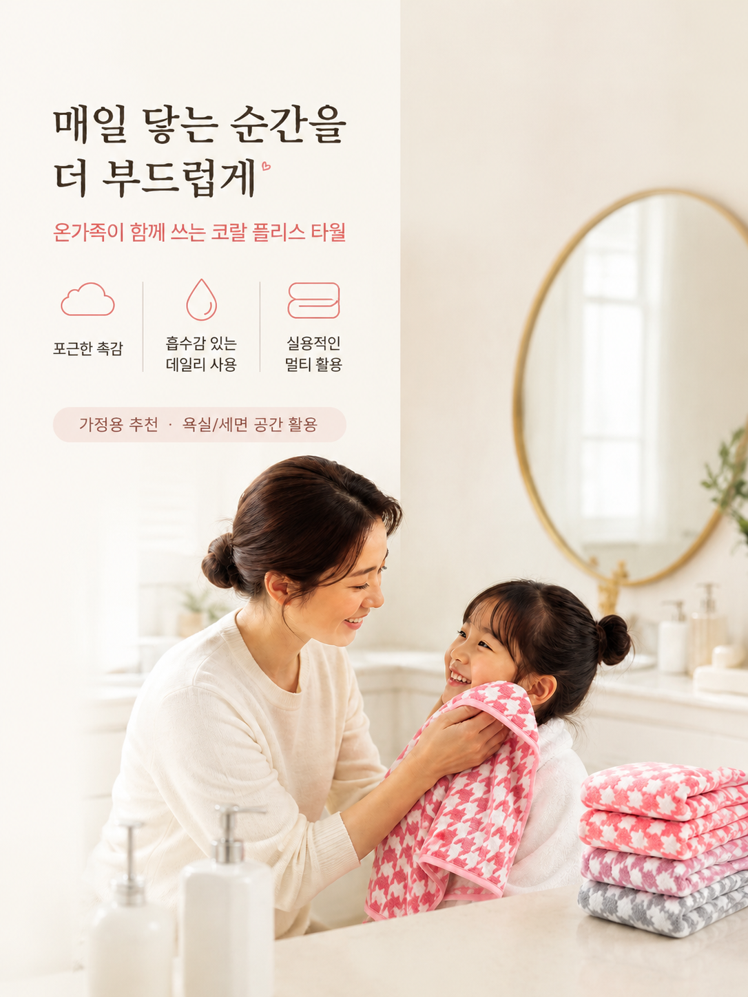 실속 있는 생활용품 쇼핑, 트렌디한 아이템 모음,쉽고 빠른 청소도구 전문몰, 집안 청결의 시작,공구/철물 전문 쇼핑, 집수리와 DIY의 모든 것
