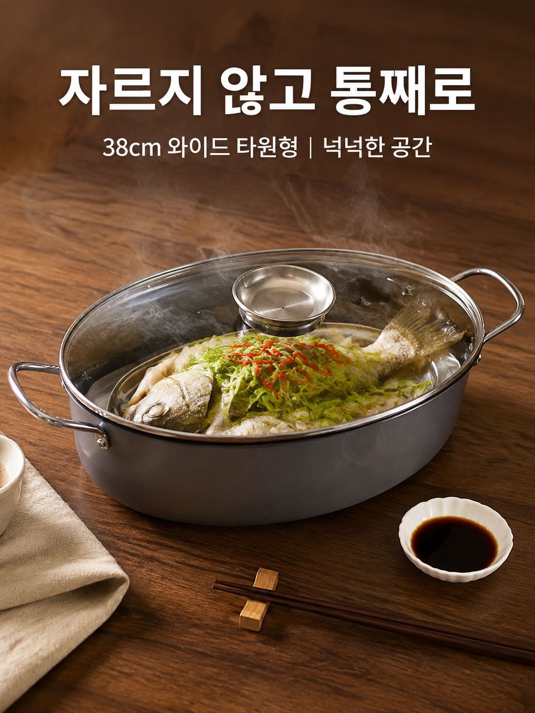 두 개의 손잡이 유리뚜껑 찜솥