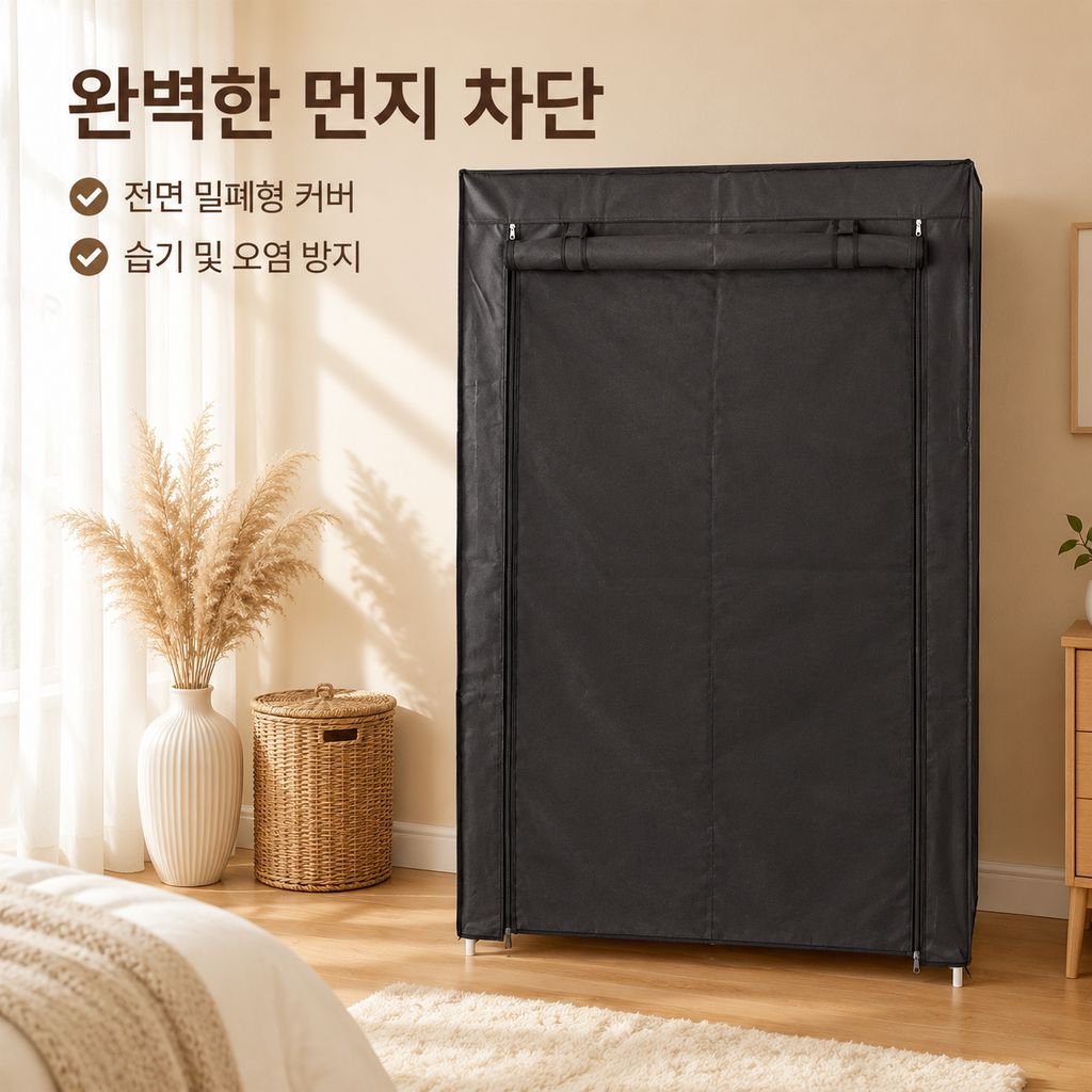 두꺼운 패브릭 간이 옷장 8단 선반 더블 행거 수납장