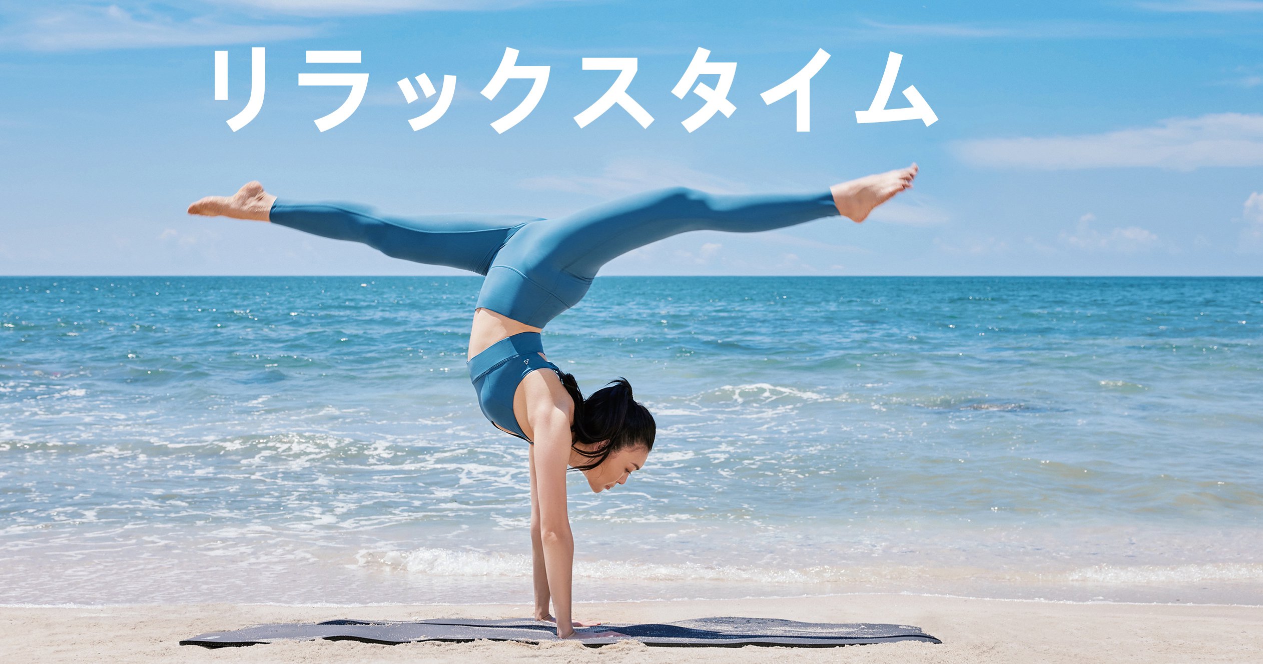 【公式】オンラインショップ