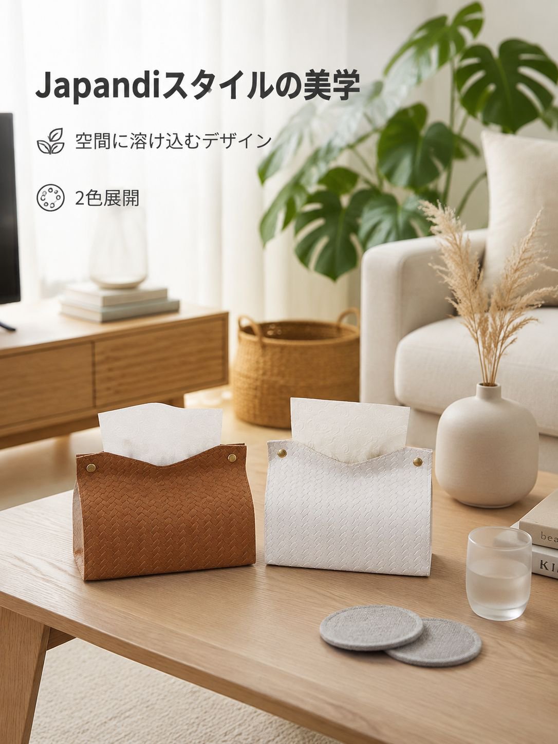 高級PUレザー ティッシュボックス リビング・テーブル用
