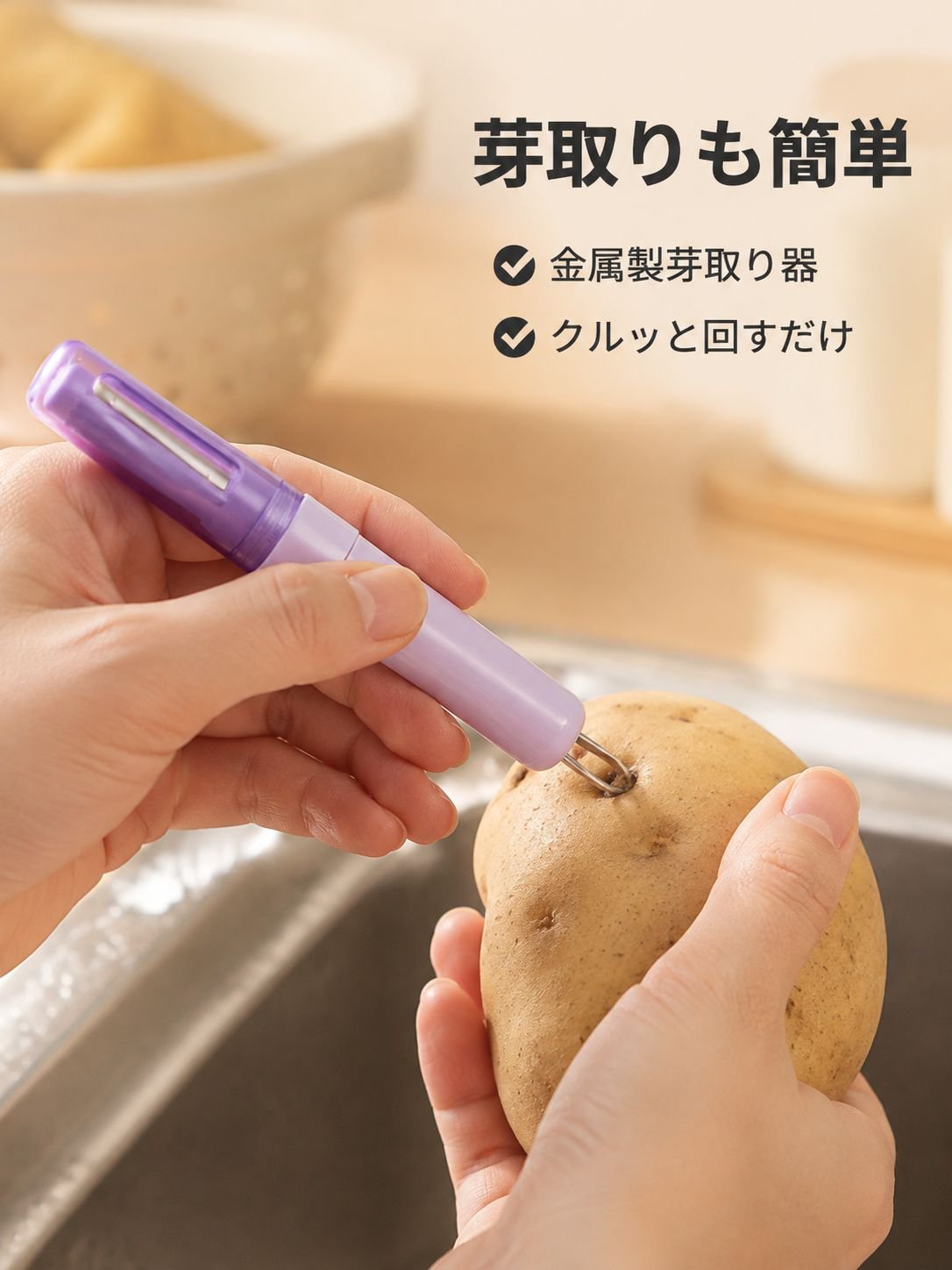両頭多機能フルーツピーラー