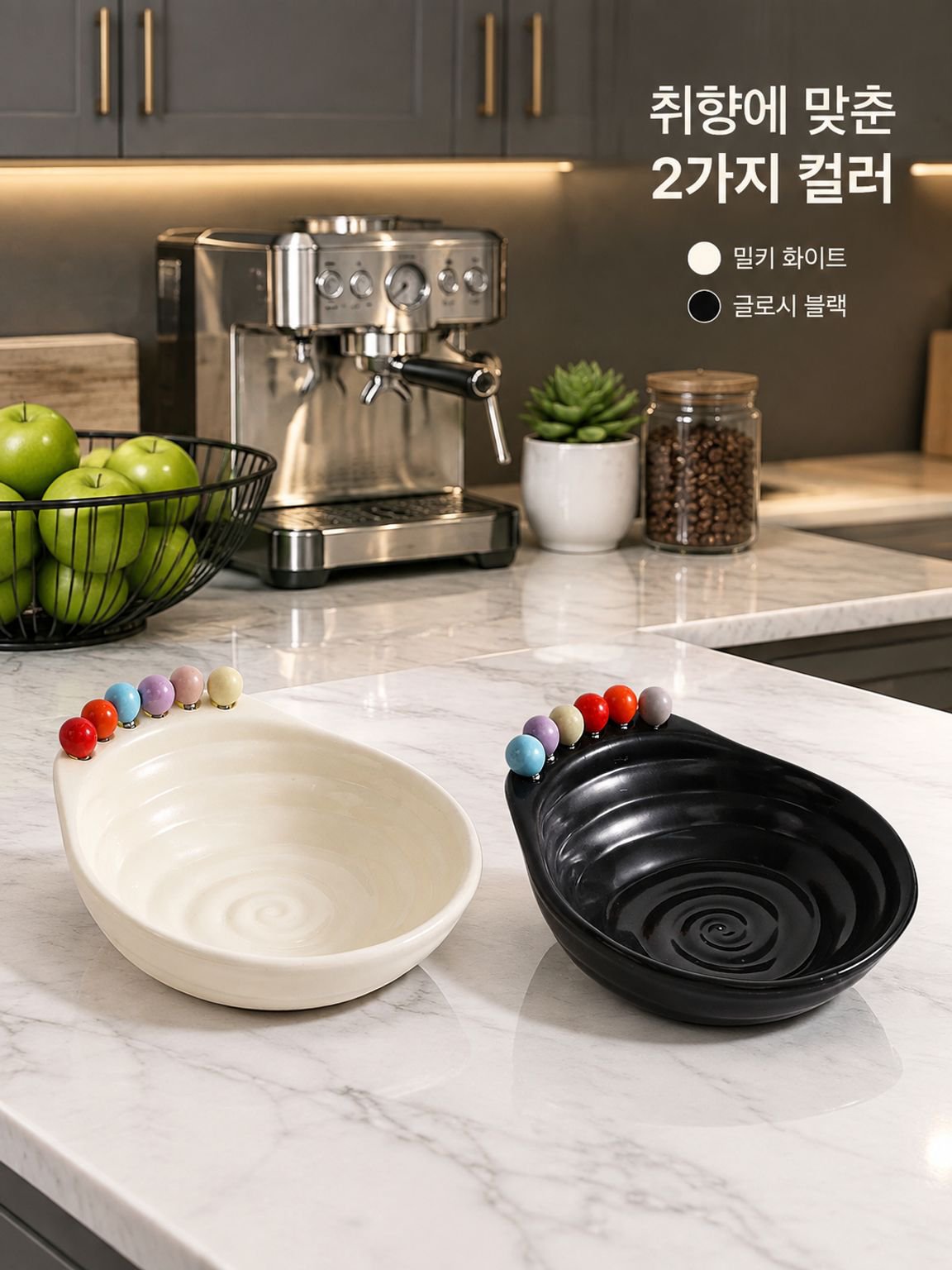 멀티 과일 포크 그릇