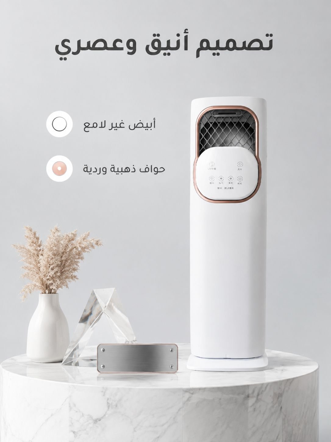 [لا غنى عنه في الصيف] مروحة تبريد الهواء الذكية بدون شفرات