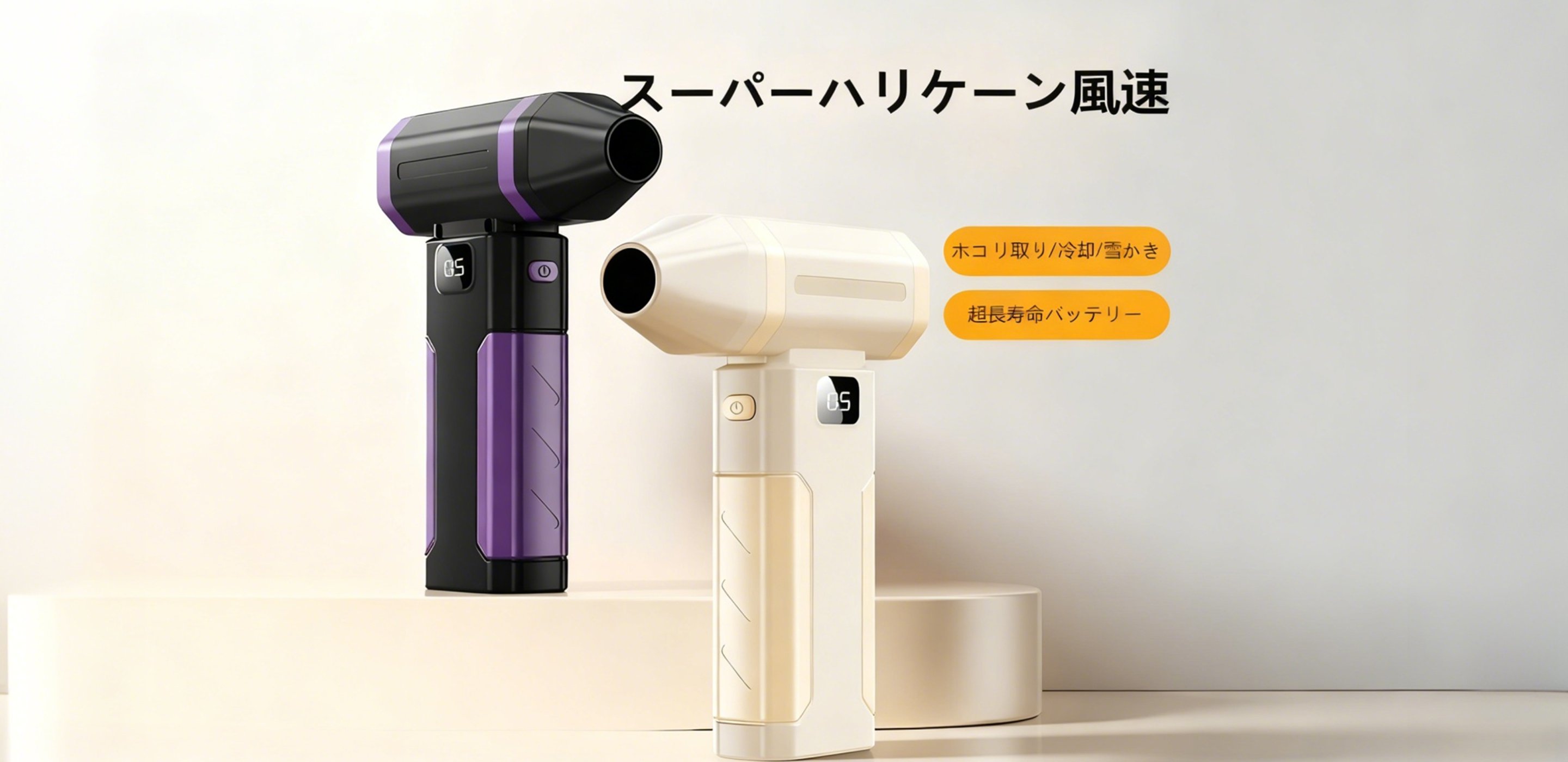 最新トレンド商品入荷｜人気アイテムをいち早くチェック,高性能クリーニング家電で快適生活を実現,家庭用電化製品専門通販｜高品質家電をお得に購入