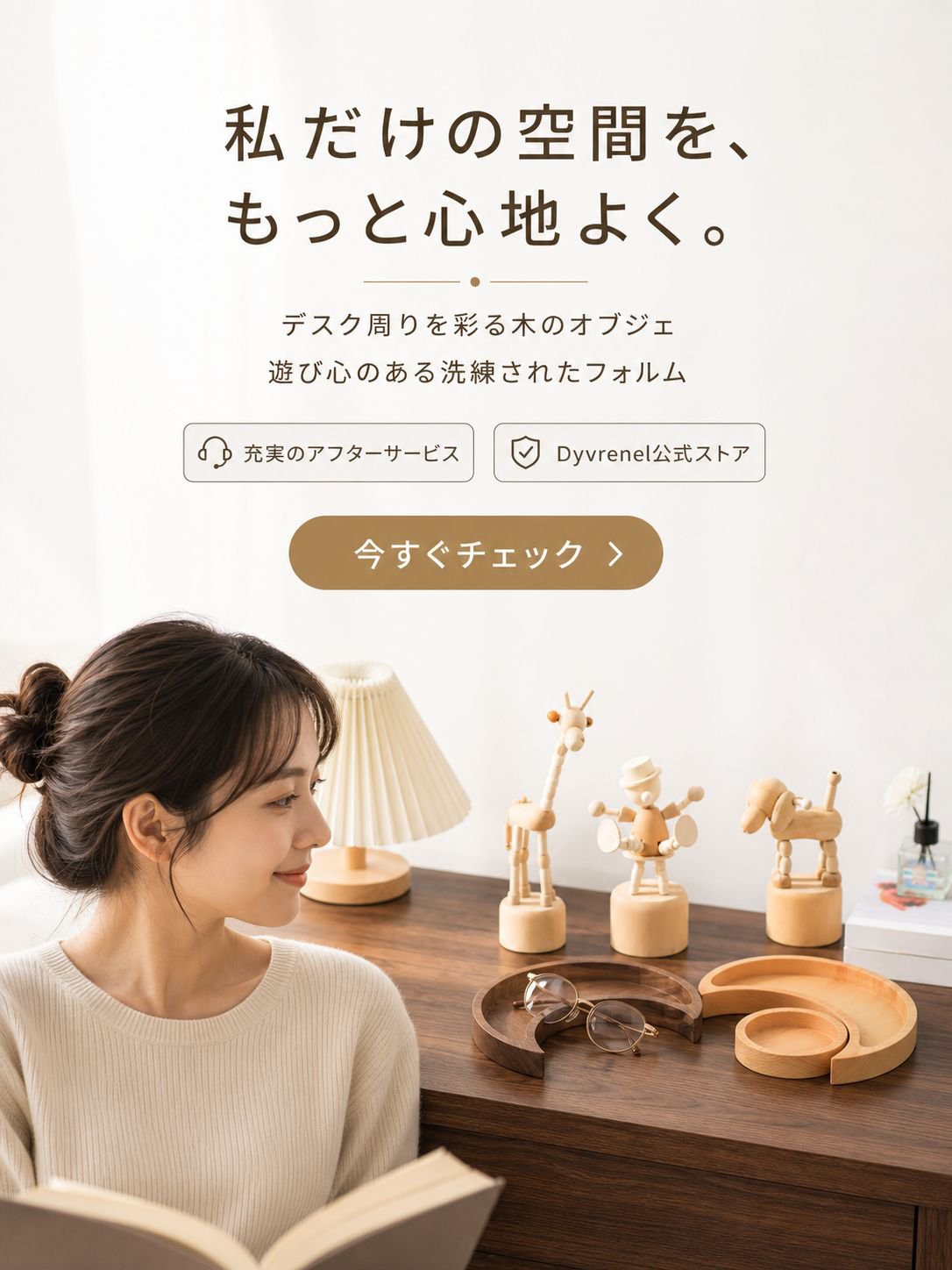 オンラインショッピングモール