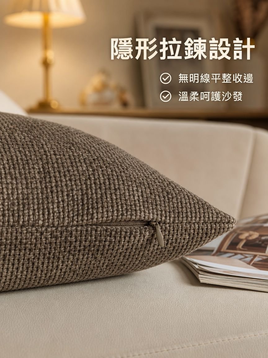 粗針雪尼爾抱枕