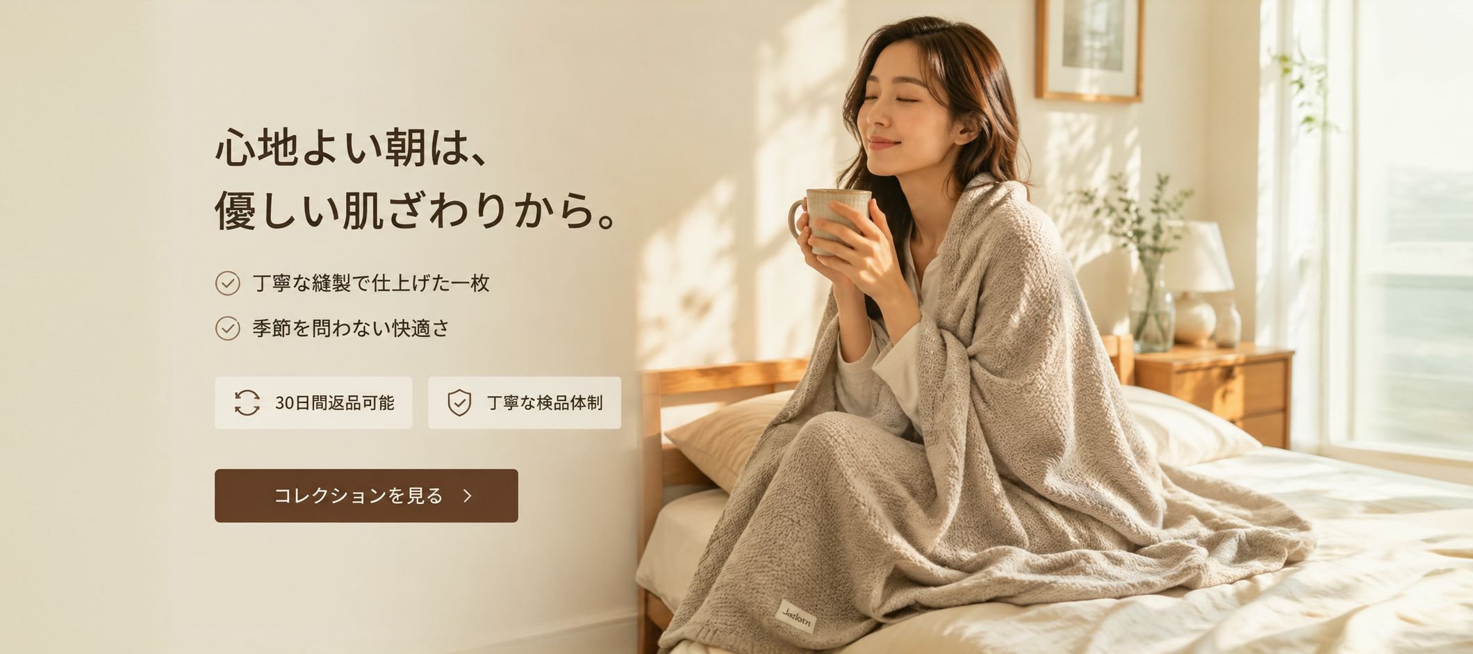 オンラインショッピングモール