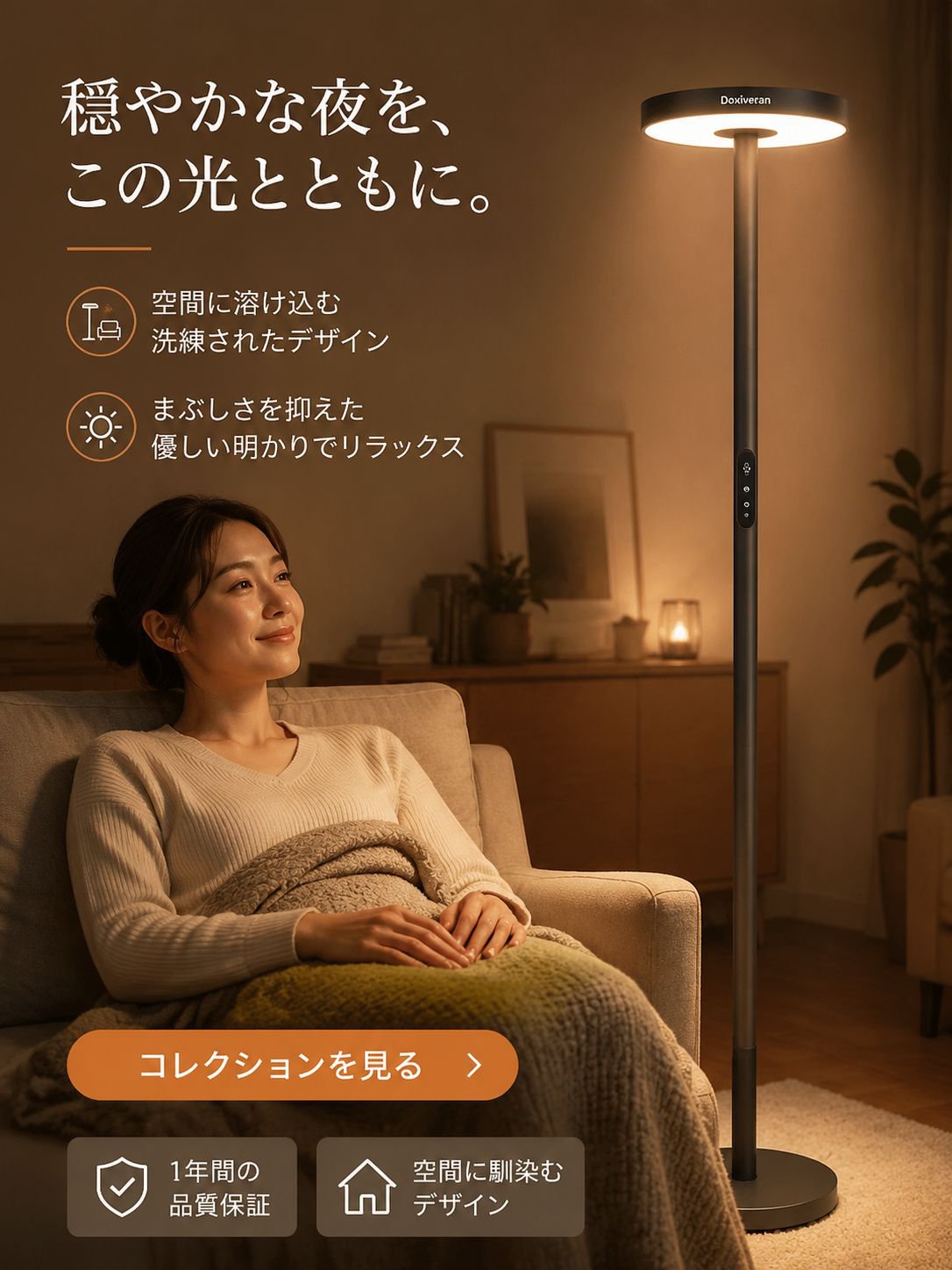 オンラインショッピングモール