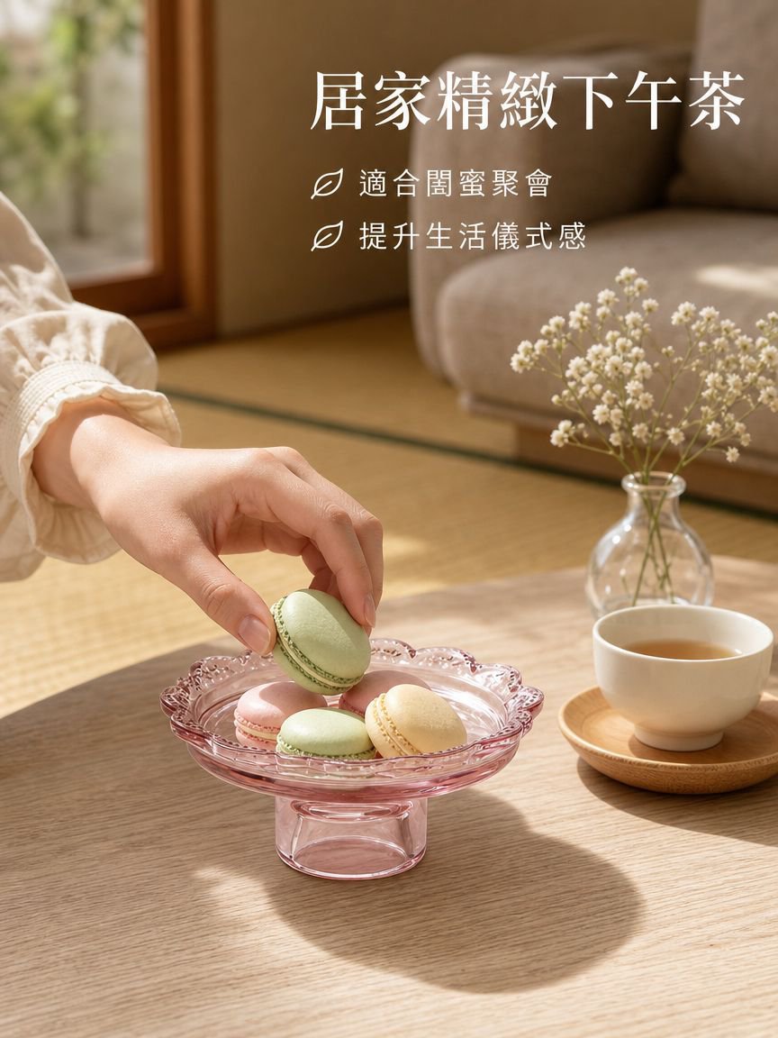 水果零食點心餐盤
