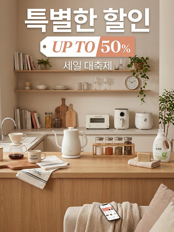 fresbuy.com