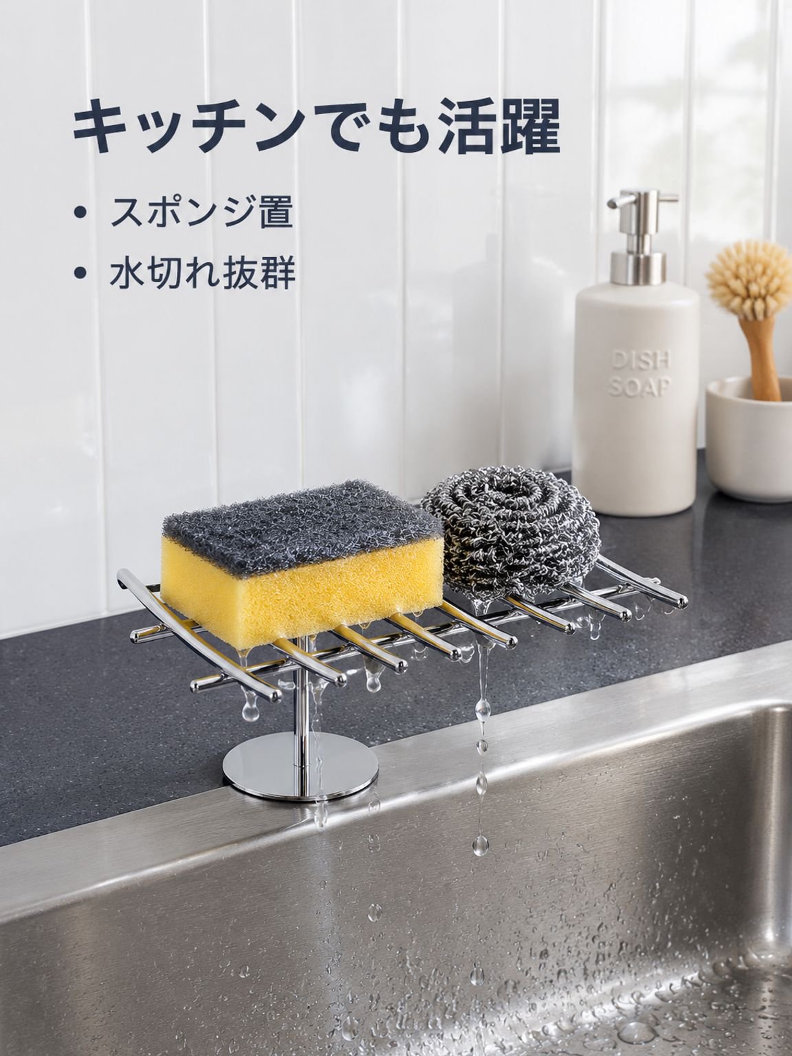 バスルーム収納ラック