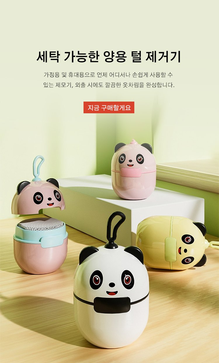 고품질 가성비 온라인 쇼핑몰