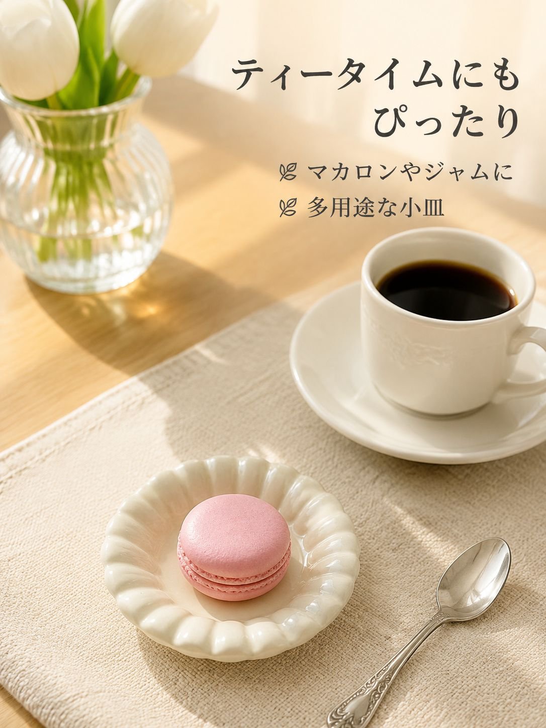 家庭用セラミックディナープレート