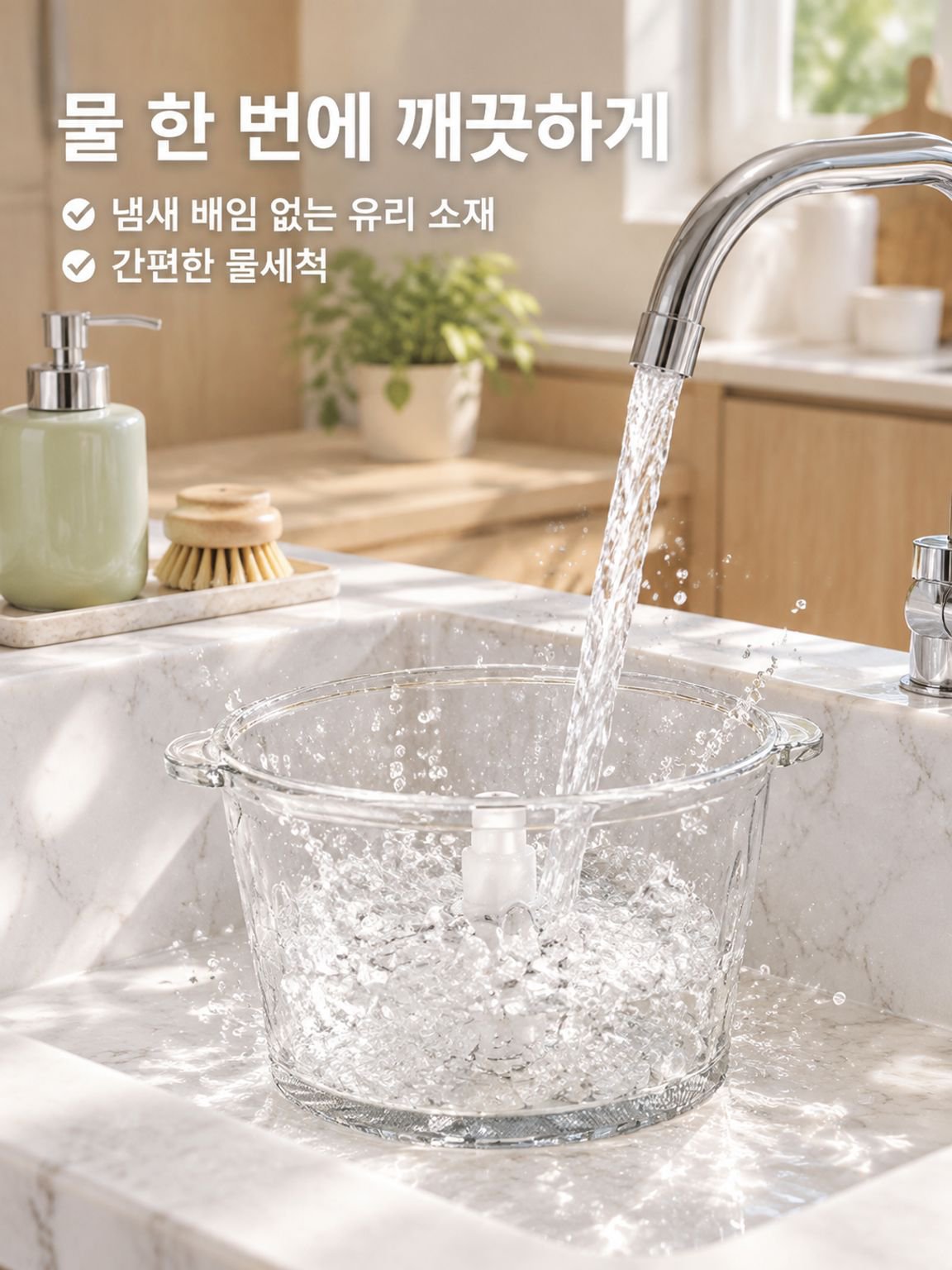 주방 다용도 전동 제육기
