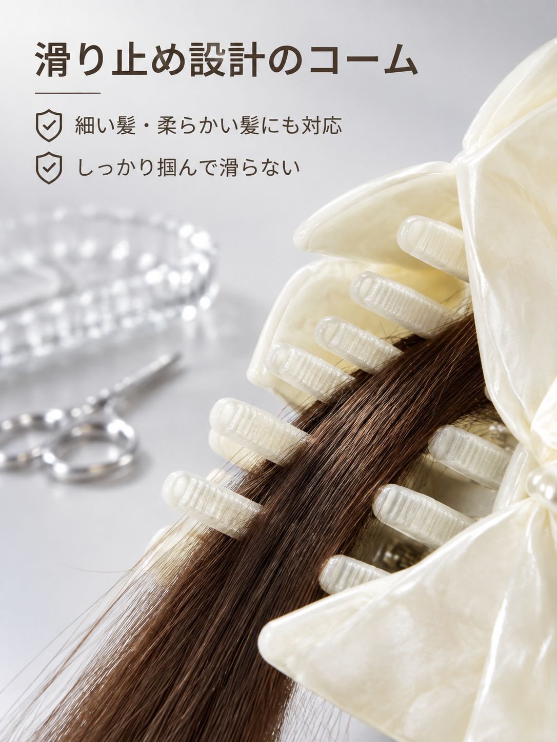 リボンのヘアクリップ