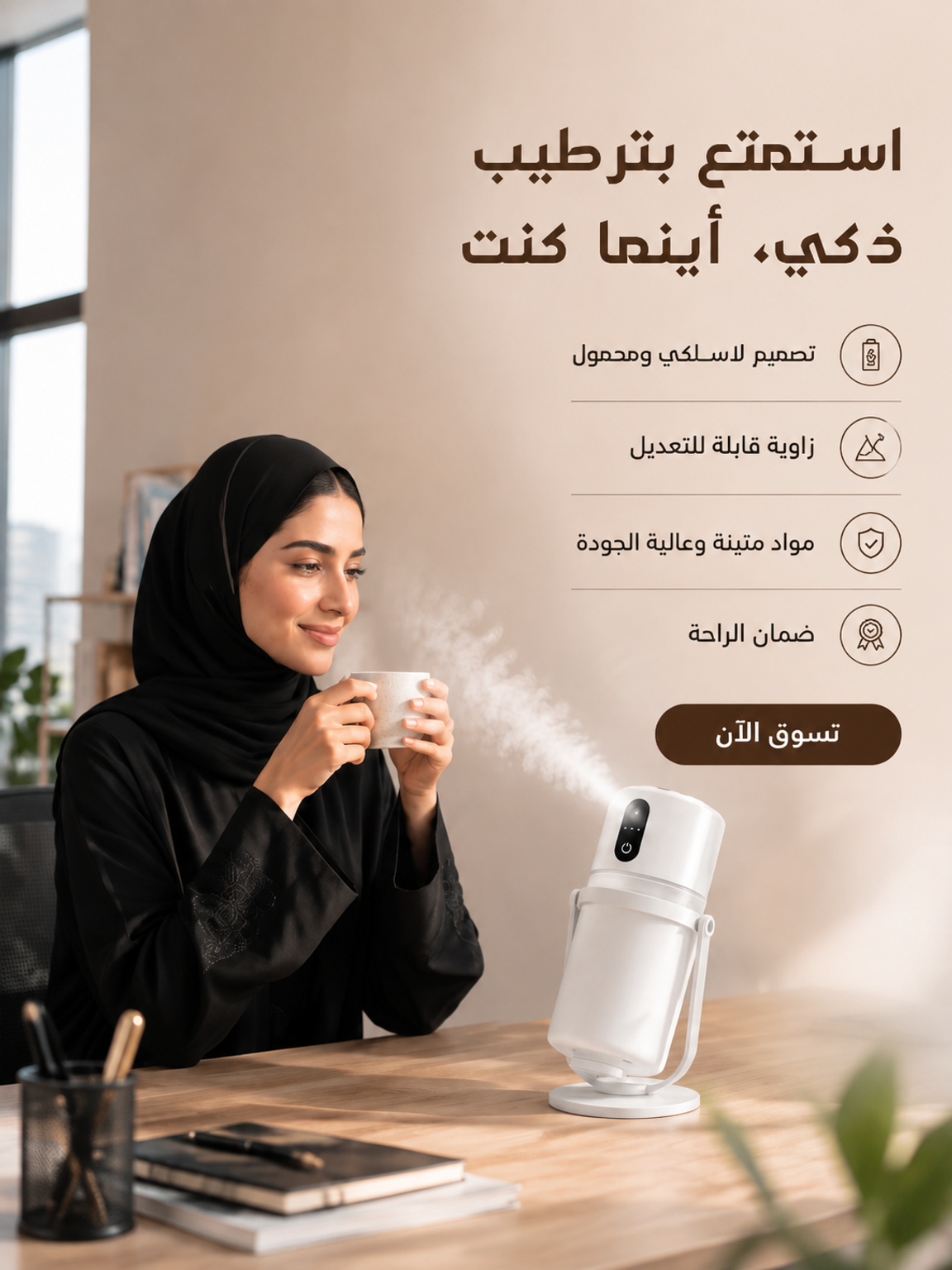تسوق أحدث المنتجات الجديدة في البحرين - عروض حصرية وأسعار منافسة,أفضل مستلزمات المنزل اليومية في البحرين - جودة عالية وأسعار مناسبة,الإلكترونيات والأجهزة في البحرين - أحدث التقنيات وأفضل الأسعار