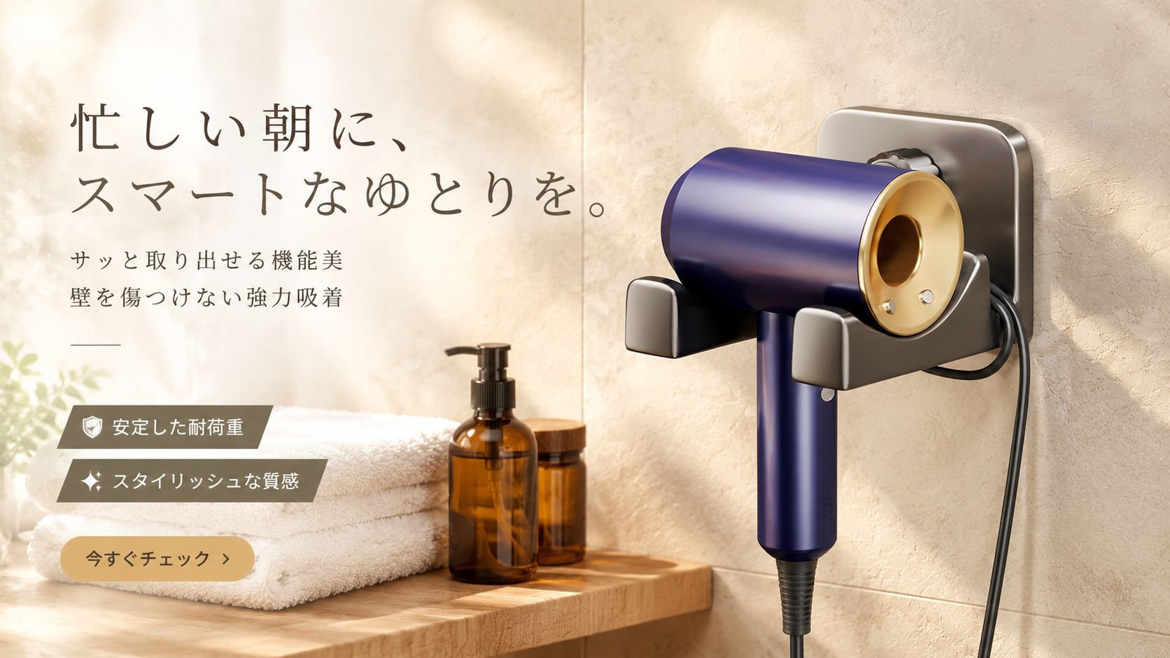  高品質低価格のオンラインショップ