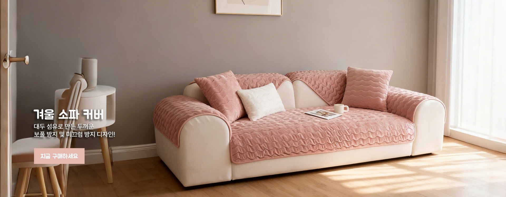 키키 한국 쇼핑몰