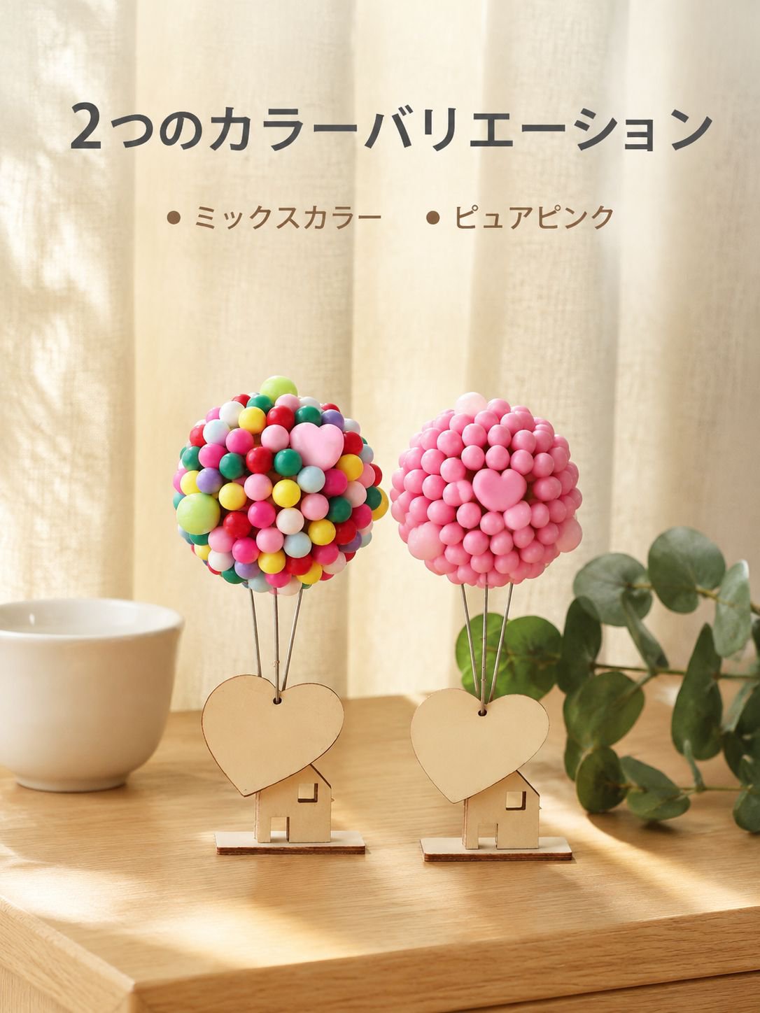 デスクトップ用癒し系ミニオブジェ