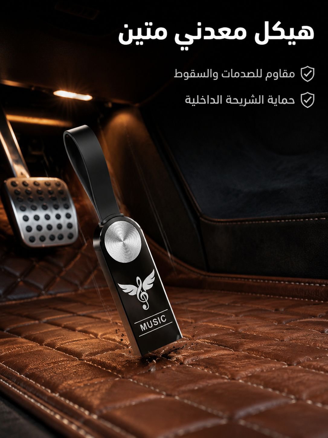 قرص U عالي الجودة فائق السرعة بسعة كبيرة للسيارة
