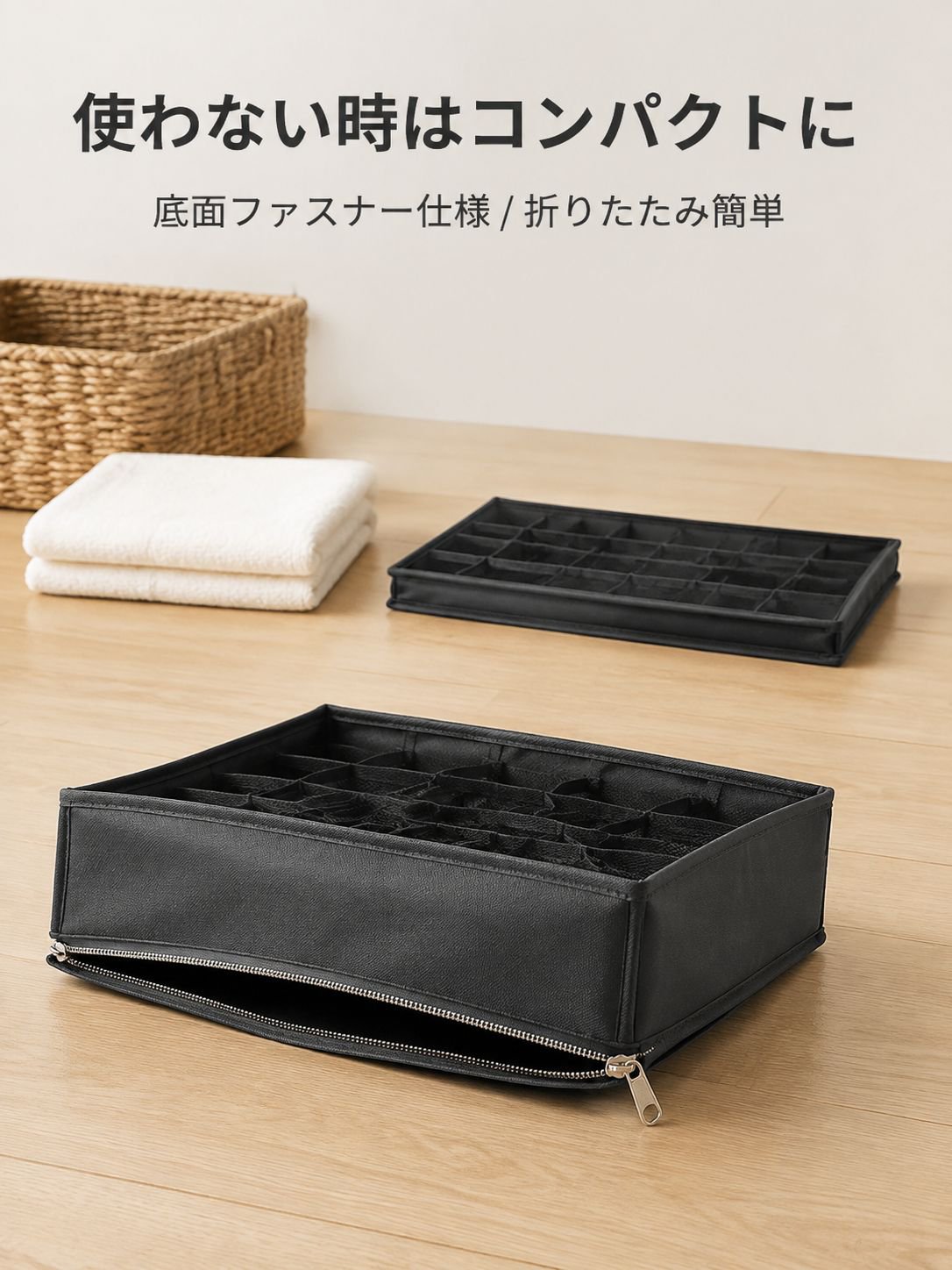 折りたたみ式引き出し型布製収納ボックス