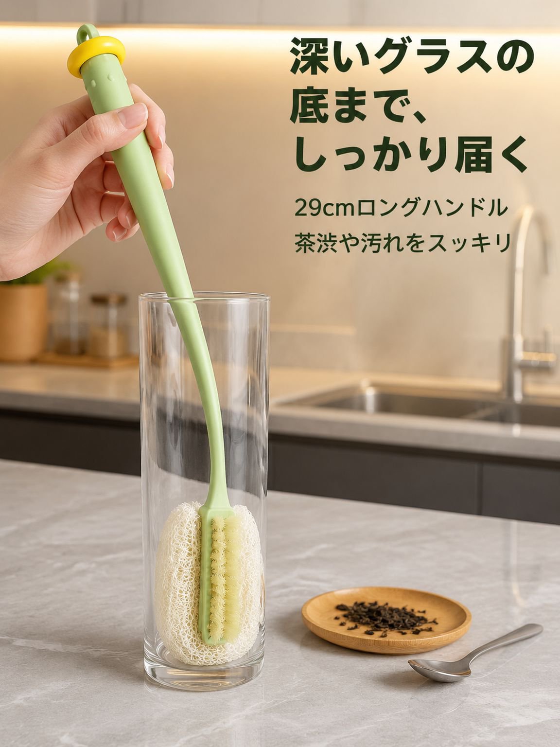 トリプルシャンク水コップ洗浄ブラシ