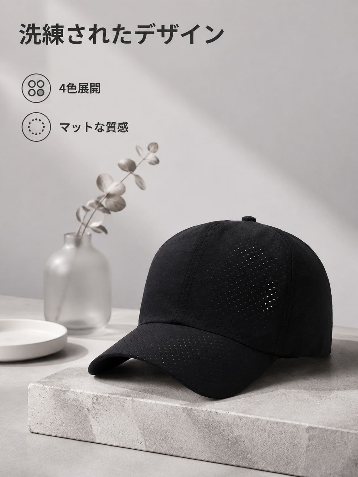 メンズ夏涼しい速乾帽子