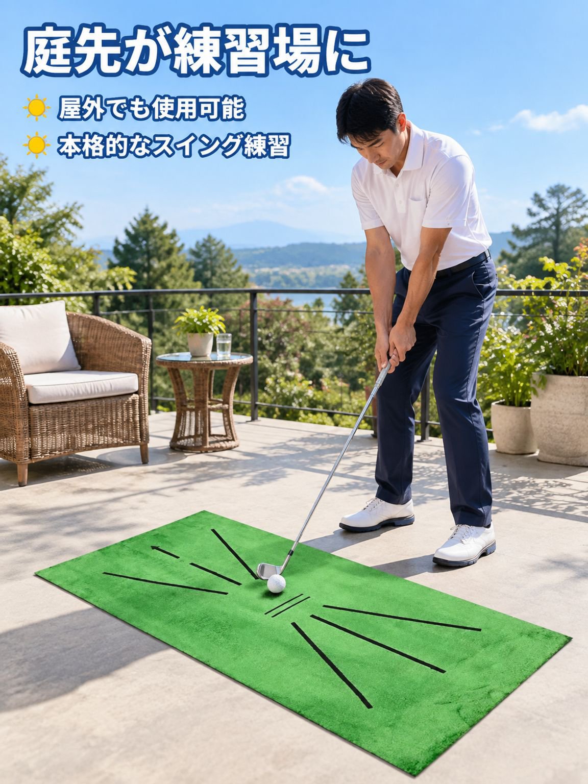 ゴルフ練習マット