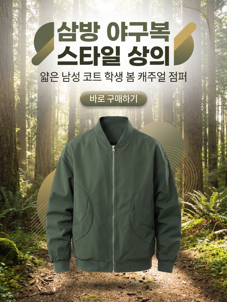 한국 쇼핑몰