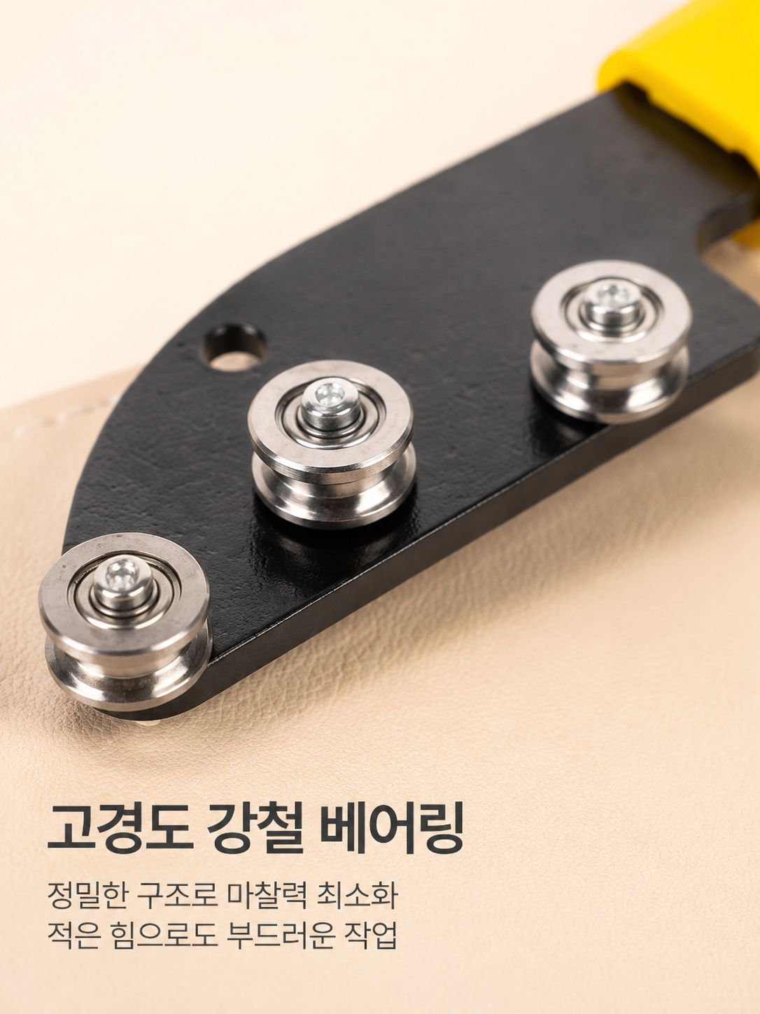 부드러운 회전이 가능한 전선 스트레이트너