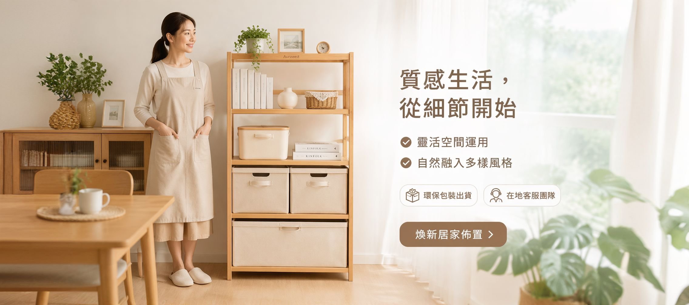 線上購物商城