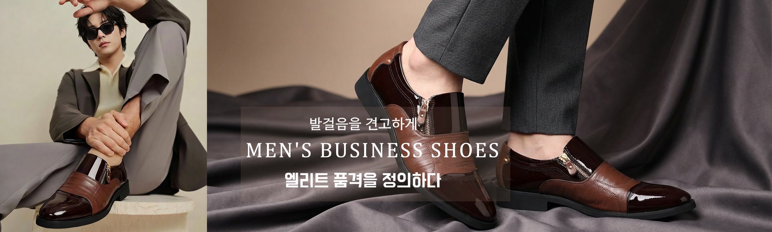 스타일리시 남성 캐주얼 신발 추천 | 최신 트렌드 쇼핑몰,가볍고 편안한 남성 운동화 특가전 | 스포츠 신발 전문,남성 구두 베스트셀러 모음 | 고급스러운 비즈니스 슈즈,최신 남성 신발 컬렉션 | 인기 브랜드 신상 모음,남성 속옷 쇼핑몰 | 편안함과 스타일을 모두 잡다,남성 운동복 바지 | 활동성 UP 트레이닝 팬츠 모음,남성 정장 바지 | 비즈니스룩 완성 아이템,남성 캐주얼 바지 | 트렌디 데일리 팬츠 모음,남성 셔츠 | 다양한 스타일의 인기 셔츠 쇼핑